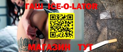 марихуана Бийск