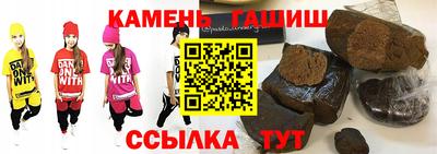 метадон Донецк