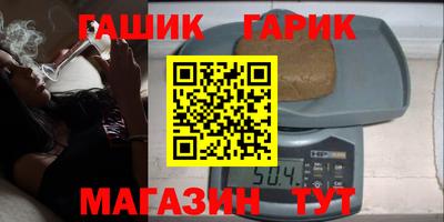 каннабис Дубна