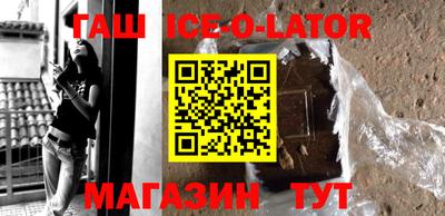 марихуана Бийск