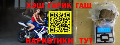 героин Абинск