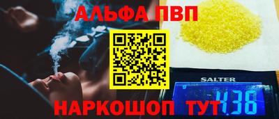 амфетамин Беслан