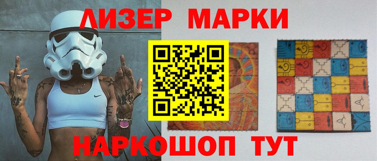 LSD-25 экстази кислота  Лсд 25 экстази  Кинешма  LSD-25 экстази кислота 