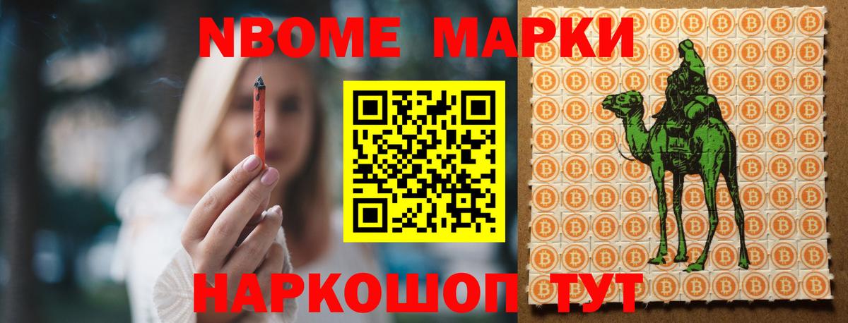 Кетамин  Вход с VPN  Кинешма  Экстази  Гашиш  Каннабис  Меф МЯУ МЯУ  