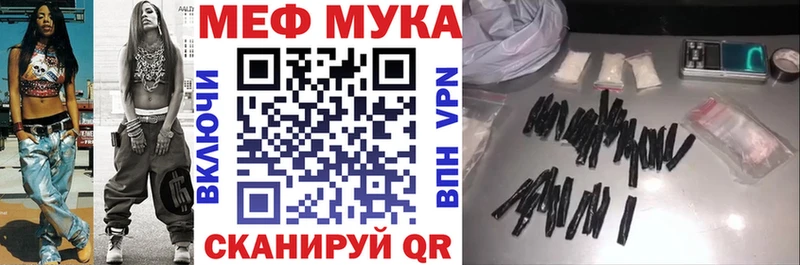 где найти наркотики  Кинешма  МЕФ mephedrone 