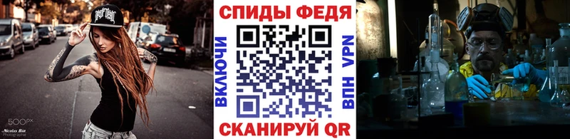 Метамфетамин Methamphetamine  даркнет сайт  shop формула  Кинешма 