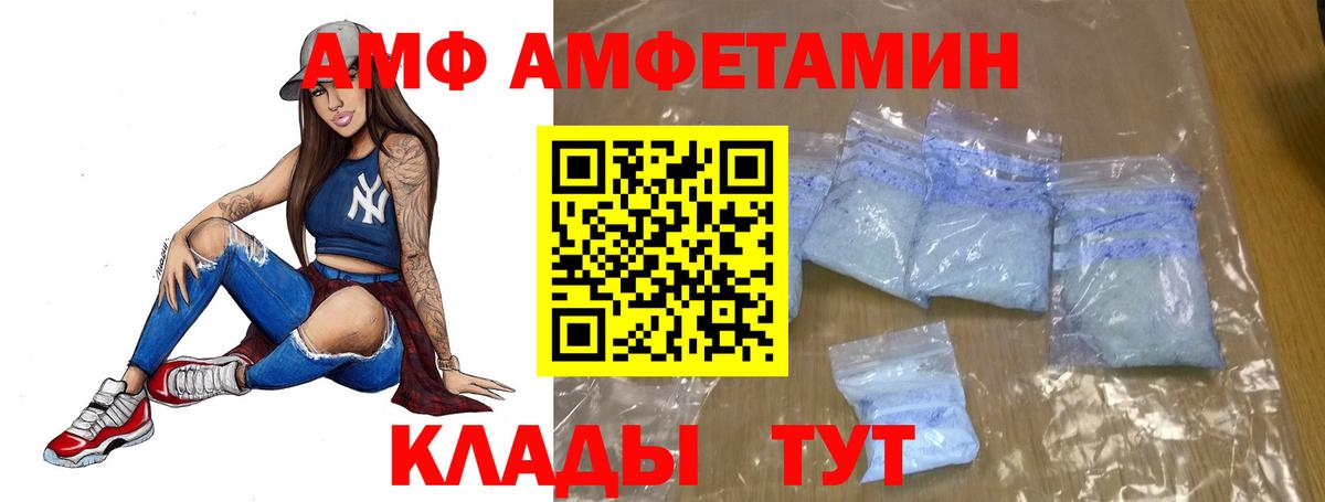 Первитин пудра Кинешма