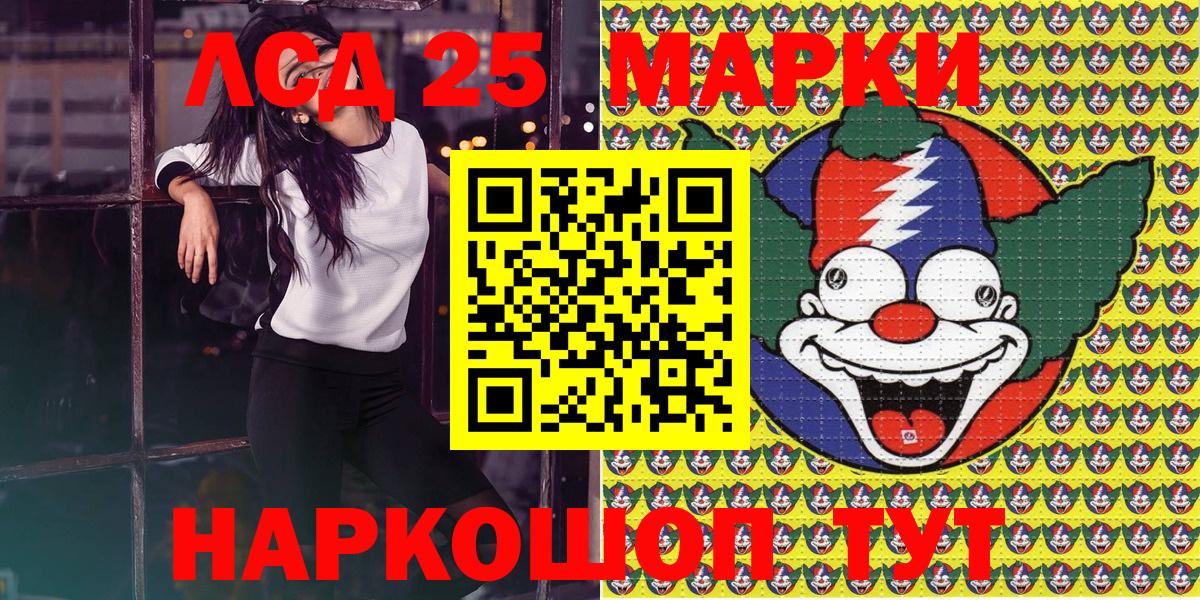 Марки N-bome 1,5мг Кинешма