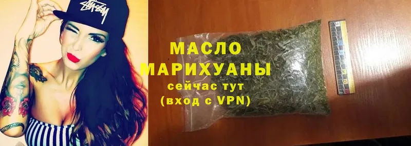 ТГК Wax  купить наркотики цена  Кинешма 