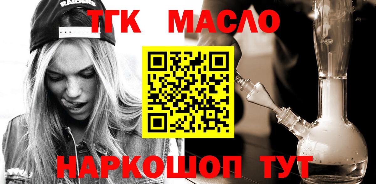A-PVP Кинешма