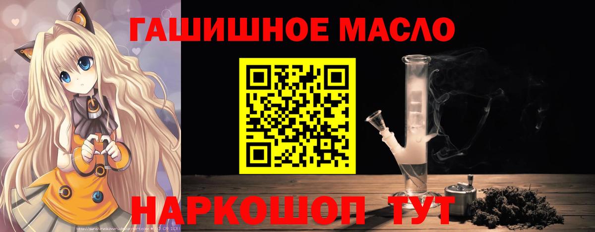 ТГК вейп  Кинешма  ТГК Wax 