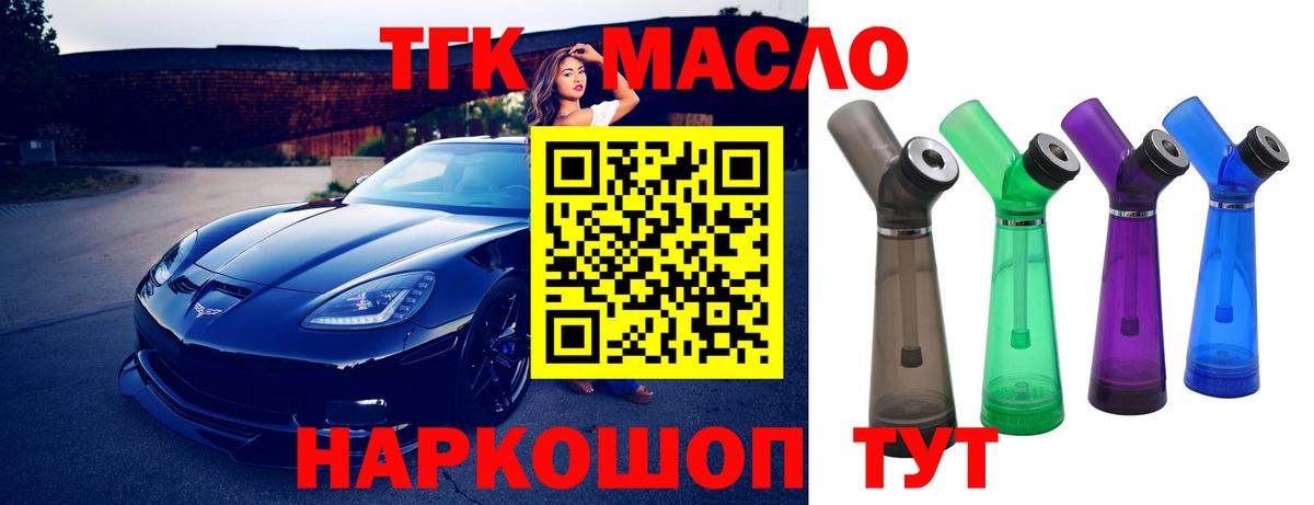 Мефедрон  Мефедрон  Molly  Канабис  Alpha-PVP  Вход с VPN  НБОМе  Кинешма  Кокаин  Ляпка  Гашиш 
