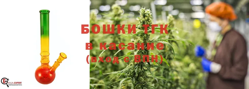 Бошки Шишки VHQ  купить  сайты  Кинешма 