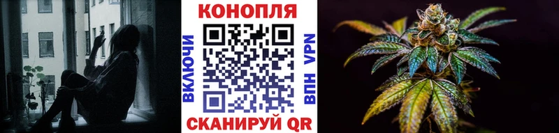 Конопля тримм  Кинешма 