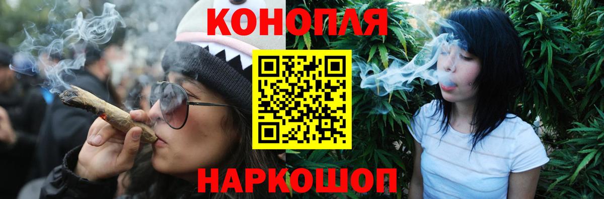 Каннабис White Widow  Вход с VPN  Конопля Amnesia  Каннабис SATIVA & INDICA  Бошки Шишки индика  Кинешма 