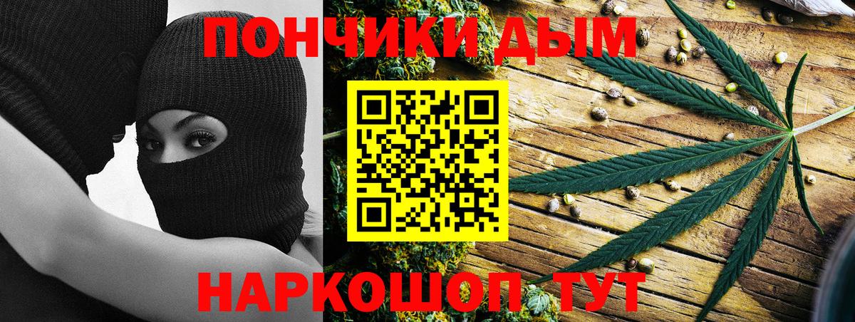 Бошки Шишки MAZAR  Кинешма  Канабис сатива  Шишки марихуана White Widow 